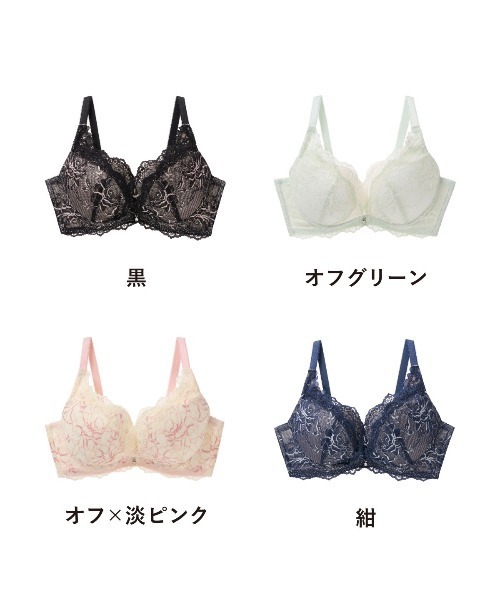 tutuanna（チュチュアンナ）の「[脇肉0ブラ]チュチュアンナ史上最強の着痩せを叶える　レーシーアントレッドブラ（ブラジャー・レディース・ネイビー/ホワイト系その他/ピンク/レッド/ライトグリーン/ブラック×ホワイト/ブラック/グレー/ワイン/ダークグリーン/ホワイト×グレー/グレイッシュブルー/ブラウン/オフホワイト/ラベンダー/オレンジ/エメラルド・A65/A70/A75/B65/B70/B75/C65/C70/C75/C80/D65/D70/D75/D80/E65/E70/E75/E80）」の20枚目の写真