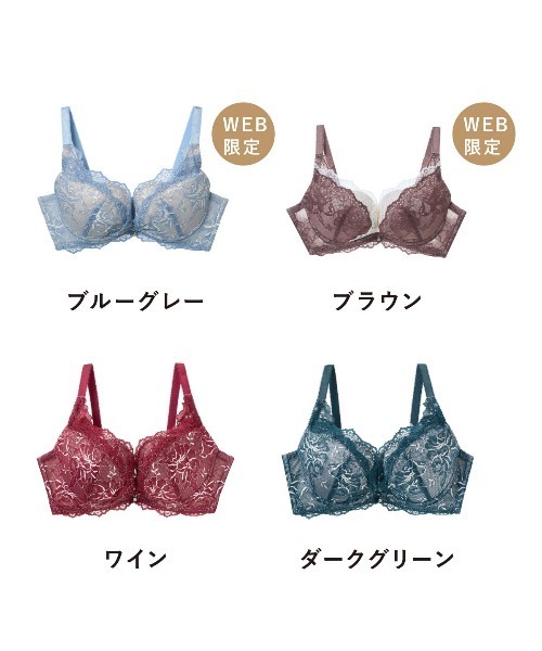 tutuanna（チュチュアンナ）の「[脇肉0ブラ]チュチュアンナ史上最強の着痩せを叶える　レーシーアントレッドブラ（ブラジャー・レディース・ネイビー/ホワイト系その他/ピンク/レッド/ライトグリーン/ブラック×ホワイト/ブラック/グレー/ワイン/ダークグリーン/ホワイト×グレー/グレイッシュブルー/ブラウン/オフホワイト/ラベンダー/オレンジ/エメラルド・A65/A70/A75/B65/B70/B75/C65/C70/C75/C80/D65/D70/D75/D80/E65/E70/E75/E80）」の21枚目の写真