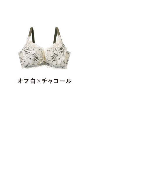 tutuanna（チュチュアンナ）の「[脇肉0ブラ]チュチュアンナ史上最強の着痩せを叶える　レーシーアントレッドブラ（ブラジャー・レディース・ネイビー/ホワイト系その他/ピンク/レッド/ライトグリーン/ブラック×ホワイト/ブラック/グレー/ワイン/ダークグリーン/ホワイト×グレー/グレイッシュブルー/ブラウン/オフホワイト/ラベンダー/オレンジ/エメラルド・A65/A70/A75/B65/B70/B75/C65/C70/C75/C80/D65/D70/D75/D80/E65/E70/E75/E80）」の22枚目の写真