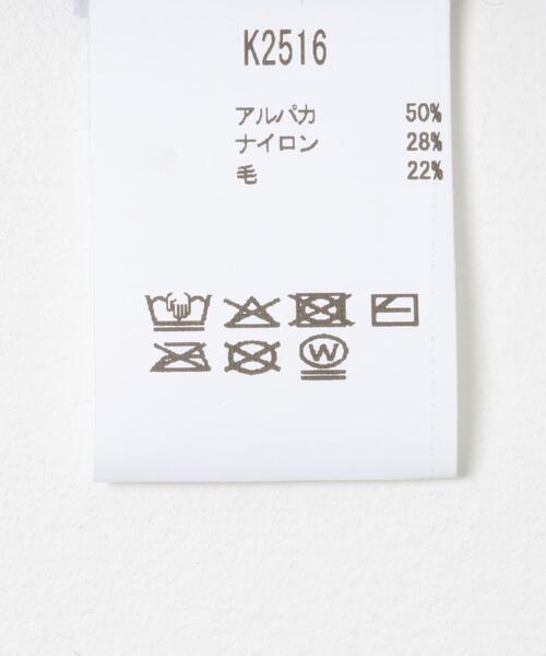 GANNI（ガニー）の「GANNI　FineBrushed AlpacaBanana（ニット/セーター・レディース・チャコールグレー・S/M）」の7枚目の写真