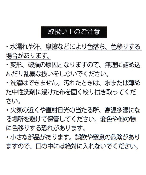 GLOBAL WORK(グローバルワーク)の「セサミストリート/フェイスポーチ/583475(ポーチ・レディース・サックスブルー/イエロー系その他3/レッド・FREE)」の21枚目の写真