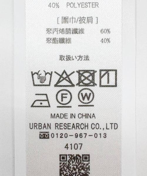 ITEMS URBANRESEARCH(アイテムズ アーバンリサーチ)の「ソフトブークレストール(マフラー・レディース・ミント/ブラウン/グレー・-)」の12枚目の写真