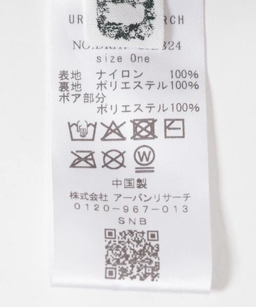 URBAN RESEARCH DOORS（アーバンリサーチドアーズ）の「耳当て付きキャップ(KIDS)（その他小物・キッズ・ブラック/ベージュ・ONE）」の9枚目の写真