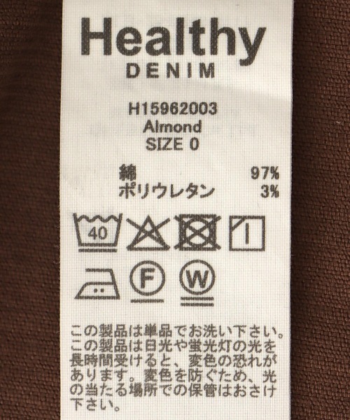 Healthy denim(ヘルシーデニム)の「Almond オーバーコーデュロイシャツ【Healthy Denim/ヘルシーデニム】(シャツ/ブラウス・レディース・ブラウン/アイボリー・36)」の14枚目の写真