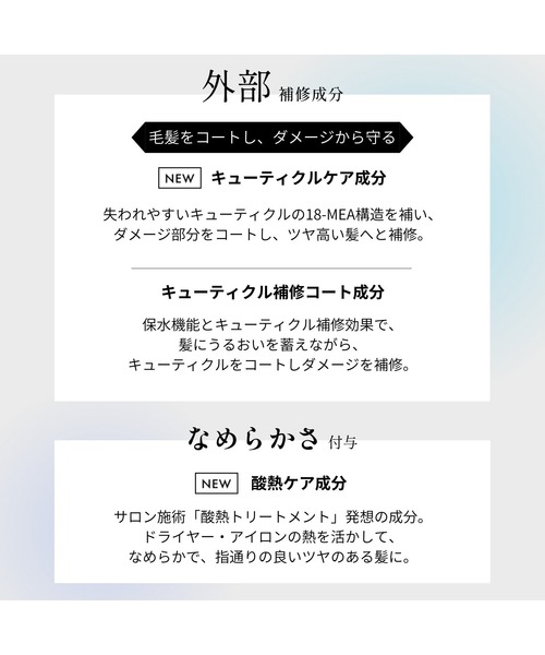 STEPHEN KNOLL(スティーブンノル)の「スティーブンノル スムース ストレート シャンプー(シャンプー・レディース・その他・FREE)」の8枚目の写真