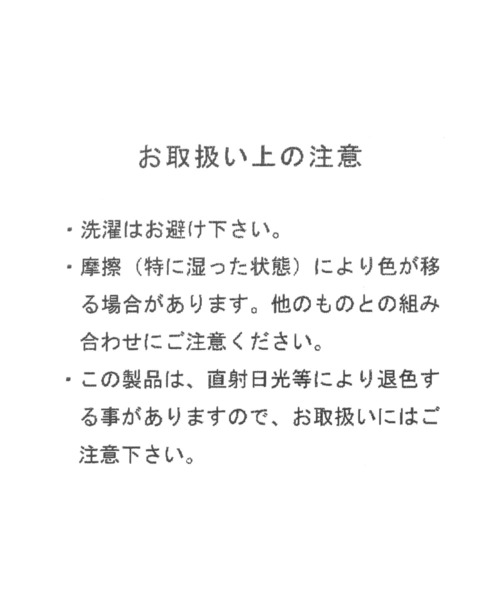 AMERICAN RAG CIE（アメリカンラグシー）の「【AMERICAN RAG CIE】  ロゴトート（ユニセックス）（トートバッグ・レディース・ネイビー/ベビーピンク/ブルーグレー/オリーブ/オフホワイト/ブルー・FREE）」の19枚目の写真