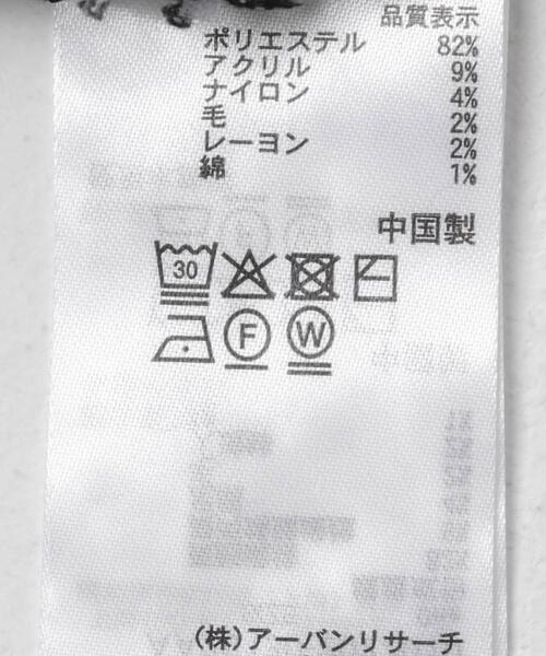 SENSE OF PLACE by URBAN RESEARCH（センスオブプレイスバイアーバンリサーチ）の「『洗濯可』ミックスツイードカーディガン（カーディガン/ボレロ・レディース・ベージュ/ピンク/ブラック・ONE）」の6枚目の写真