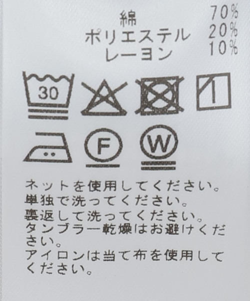 La TOTALITE（ラトータリテ）の「【洗える】ドロストワイドデニムパンツ（デニムパンツ・レディース・ブルー・36/38）」の14枚目の写真