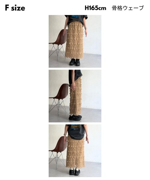 CPCM（シーピーシーエム）の「段々フリルナロースカート（スカート・レディース・ベージュ/アイボリー/ブラック・FREE）」の16枚目の写真