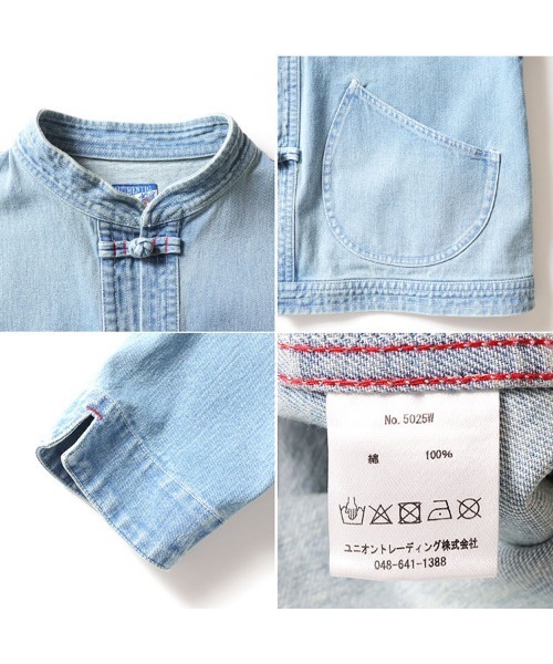 HOUSTON（ヒューストン）の「HOUSTON woman ヒューストン ウーマン 10oz DENIM CHINA JACKET デニム チャイナジャケット（デニムジャケット・レディース・ライトインディゴブルー/インディゴブルー/ワンウォッシュ・1/0）」の4枚目の写真