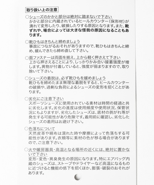 NIKE（ナイキ）の「【HEREIAM】NIKE(ナイキ)/Shox Z（スニーカー・レディース・ブラック/その他9・24cm/25cm）」の21枚目の写真