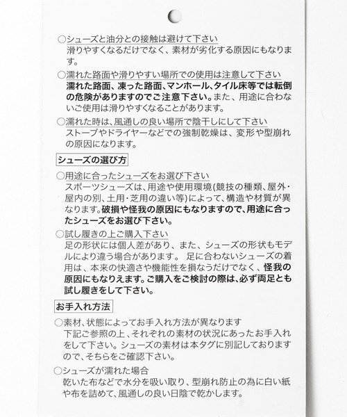 NIKE（ナイキ）の「【HEREIAM】NIKE(ナイキ)/Shox Z（スニーカー・レディース・ブラック/その他9・24cm/25cm）」の22枚目の写真