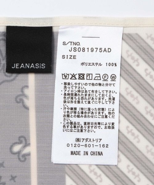 JEANASIS(ジーナシス)の「ペイズリーガラスカーフ/670825(バンダナ/スカーフ・レディース・オレンジ系その他/マルチ・FREE)」の9枚目の写真