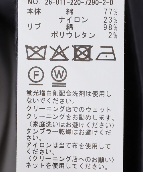 FRAMeWORK(フレームワーク)の「コットンナイロンブルゾン(ブルゾン・レディース・ホワイト/ネイビー・FREE)」の13枚目の写真