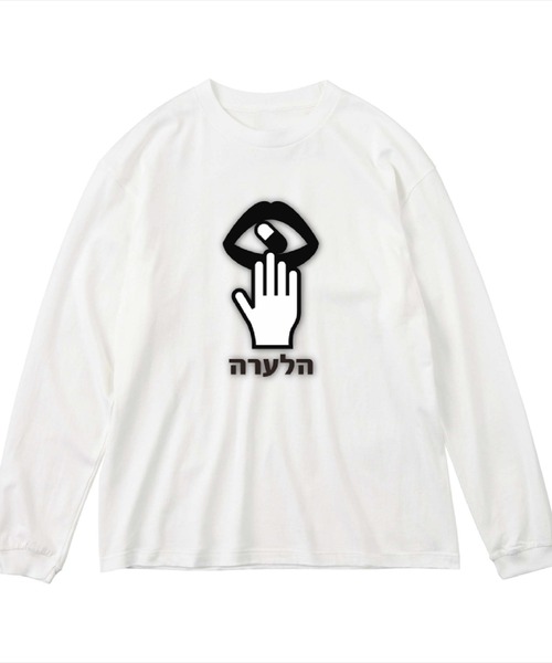 NOBOUND(ノーバウンド)の「NOBOUND(ノーバウンド) 長袖Tシャツ イラスト プリント ビッグシルエット 5.6オンス ビッグTシャツ メンズ レディース ユニセックス ストリート(Tシャツ/カットソー・メンズ・ホワイト系1/ホワイト系2・M/S/XL/L)」の1枚目の写真