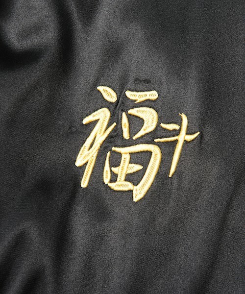 VIRGOwearworks（ヴァルゴウェアワークス）の「VIRGOwearworks×MACKDADDY long souvenir jacket（ブルゾン・メンズ・ブラック/カーキ・MEDIUM/LARGE/X-LARGE）」の10枚目の写真