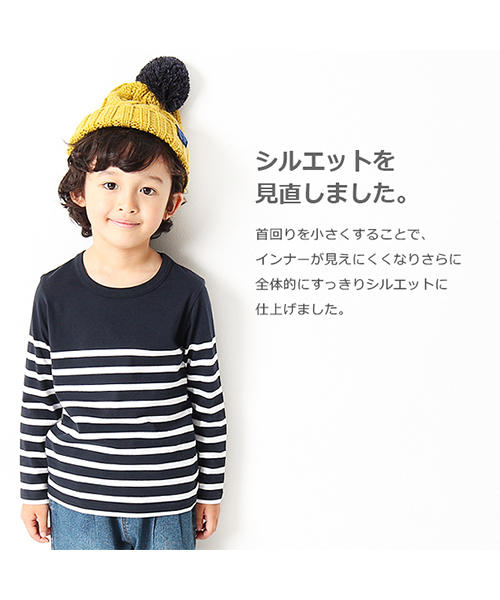 devirock(デビロック)の「パネルボーダークルーネック長袖Tシャツ(Tシャツ/カットソー・キッズ・ブルー系その他/ブルー系その他2/ブラック系その他/ホワイト系その他2/ホワイト系その他・100cm/110cm/120cm/130cm/140cm/150cm/160cm)」の15枚目の写真