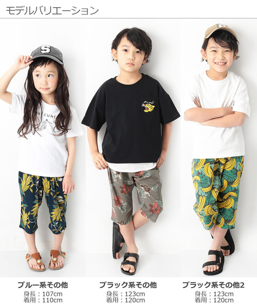 devirock(デビロック)の「サルエルタック7分丈パンツ(その他パンツ・キッズ・ブラック/ネイビー/テラコッタ/スミクロ/チャコール・140cm/150cm/110cm/160cm/100cm/120cm/130cm)」の9枚目の写真