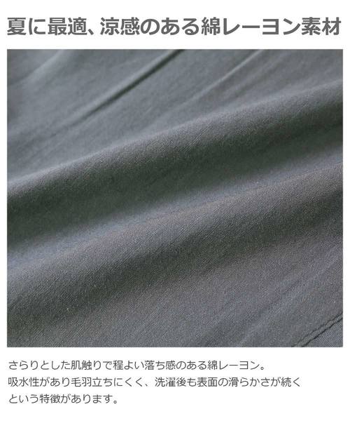 devirock(デビロック)の「サルエルタック7分丈パンツ(その他パンツ・キッズ・ブラック/ネイビー/テラコッタ/スミクロ/チャコール・140cm/150cm/110cm/160cm/100cm/120cm/130cm)」の10枚目の写真