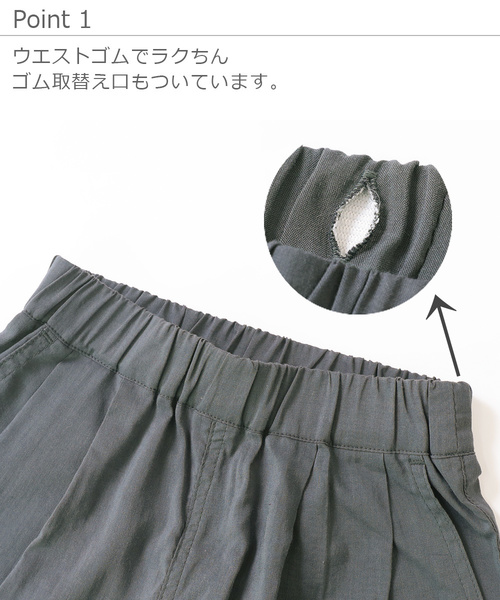 devirock(デビロック)の「サルエルタック7分丈パンツ(その他パンツ・キッズ・ブラック/ネイビー/テラコッタ/スミクロ/チャコール・140cm/150cm/110cm/160cm/100cm/120cm/130cm)」の11枚目の写真