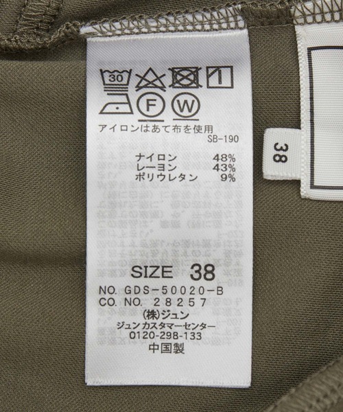 ROPE' PICNIC(ロペピクニック)の「【essential wear】ハイウエストカットテーパードパンツ(その他パンツ・レディース・ブラック/カーキ/ベージュ系その他2・40/38)」の7枚目の写真
