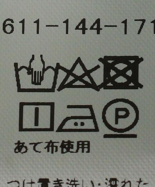 BRACTMENT(ブラクトメント)の「『BRACTMENT(ブラクトメント)』 BM 2WAYラグラン プリントブラウス(シャツ/ブラウス・レディース・ケリー/ダークブラウン・FREE)」の9枚目の写真