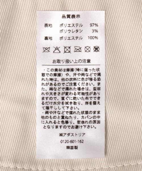 JEANASIS（ジーナシス）の「リバーシブルバケットハット/944781（ハット・レディース・ホワイト/ブラック/グリーン系その他・FREE）」の14枚目の写真