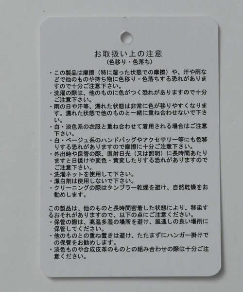 HARE（ハレ）の「【SETUP対応】レイヤードジャケット(HARE)（テーラードジャケット・メンズ・ブラック/ブラウン・MEDIUM/SMALL）」の19枚目の写真