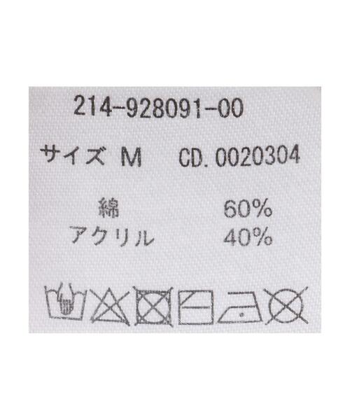 MLI'A(エムリア)の「深Vネックニット(ニット/セーター・レディース・ブラック/アイボリー/グレー系その他・M)」の7枚目の写真