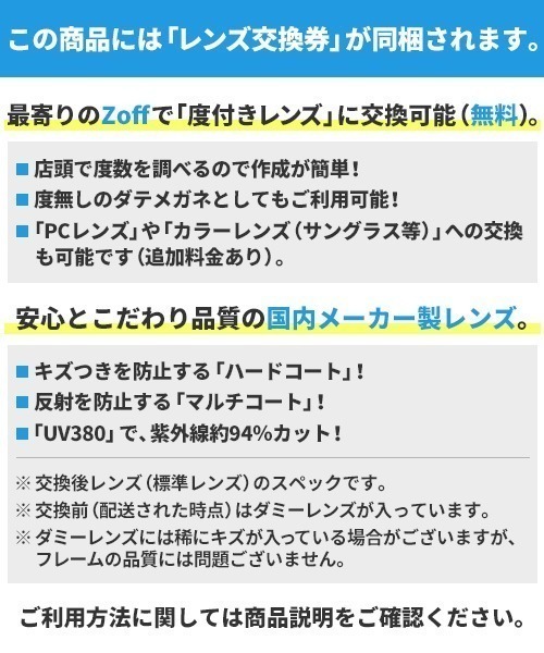 Zoff（ゾフ）の「ウェリントン型 めがね｜Zoff CLASSIC（メガネ・メンズ・グレー/ブラウン/クリア/ピンク・FREE）」の6枚目の写真
