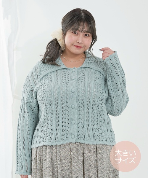 SLURR(スラ―)の「【大きいサイズ】透かし衿つきカーディガン(カーディガン/ボレロ・レディース・アイボリー/ライトベージュ/レモンイエロー/ブルー系その他7・L)」の3枚目の写真