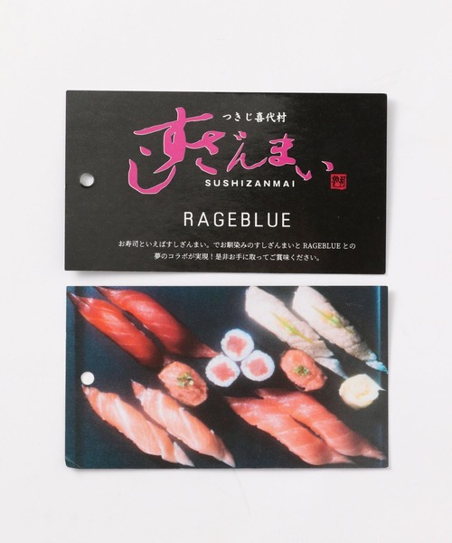 RAGEBLUE（レイジブルー）の「【すしざんまい】コラボプリントロンT/266440（Tシャツ/カットソー・メンズ・ホワイト系その他2/ブラック系8/ホワイト系その他3/ブラック/ブラック系9/ホワイト系その他4・MEDIUM/LARGE）」の18枚目の写真