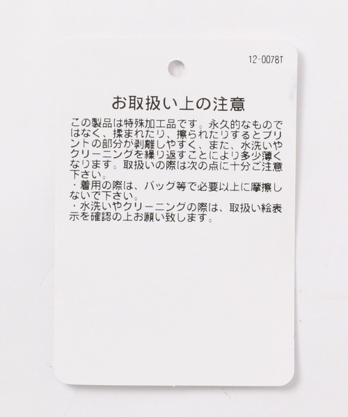 RAGEBLUE（レイジブルー）の「【すしざんまい】コラボプリントロンT/266440（Tシャツ/カットソー・メンズ・ホワイト系その他2/ブラック系8/ホワイト系その他3/ブラック/ブラック系9/ホワイト系その他4・MEDIUM/LARGE）」の9枚目の写真