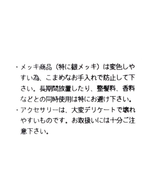 LOWRYS FARM（ローリーズファーム）の「プックリメタルバングル　278652（バングル/リストバンド・レディース・ベージュ/シルバー・FREE）」の7枚目の写真