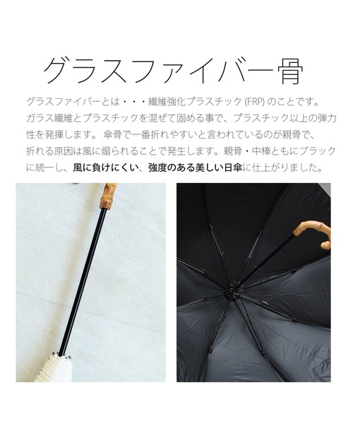 utatane(ウタタネ)の「折りたたみ日傘 完全遮光100% 2段折り55cm シャンブレー×グログラン バンブー(折りたたみ傘・レディース・スモークピンク/モカ/ベージュ/ブルー/アッシュブラウン/スミクロ・FREE)」の15枚目の写真