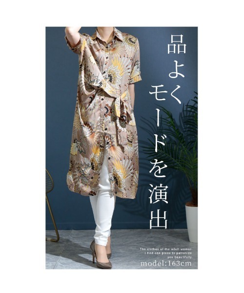 Sawa a la mode(サワアラモード)の「女性らしく艶めく大人のシャツワンピース(ワンピース・レディース・ベージュ・FREE)」の8枚目の写真