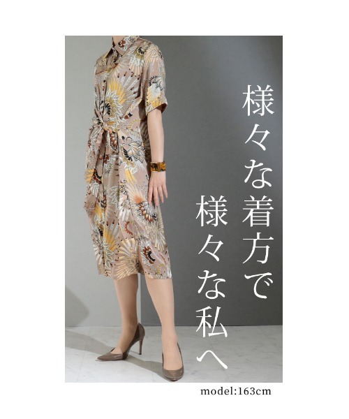 Sawa a la mode(サワアラモード)の「女性らしく艶めく大人のシャツワンピース(ワンピース・レディース・ベージュ・FREE)」の12枚目の写真
