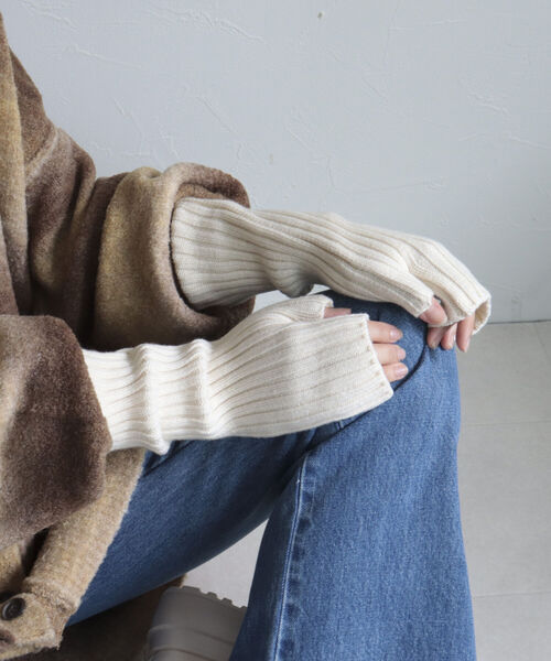 fredy emue(フレディエミュ)の「リブアームウォーマー(アームカバー・レディース・グレー/ピンク/ブルー/アイボリー・FREE)」の12枚目の写真