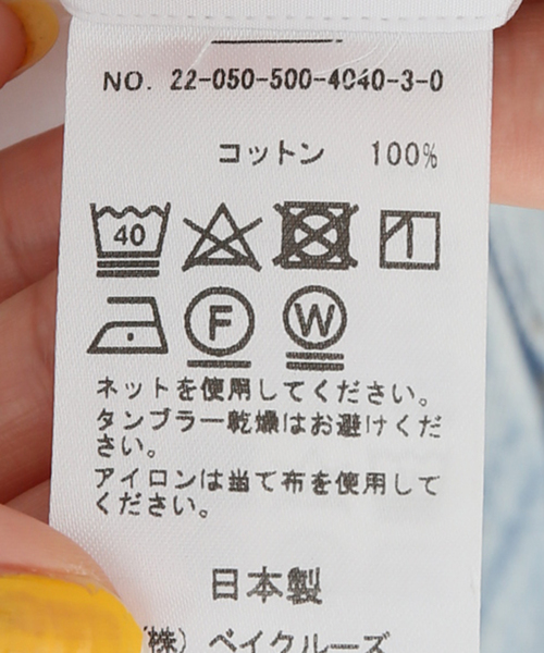 Deuxieme Classe（ドゥーズィエムクラス）の「REGULAR シャツ