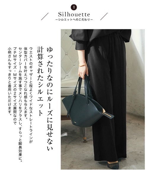 KOBE LETTUCE（コウベレタス）の「[ 田中亜希子さんコラボ ] カットジョーゼットゆったりストレートパンツ（その他パンツ・レディース・ネイビー/ブラック/ベージュ/モカ・PM/M）」の5枚目の写真