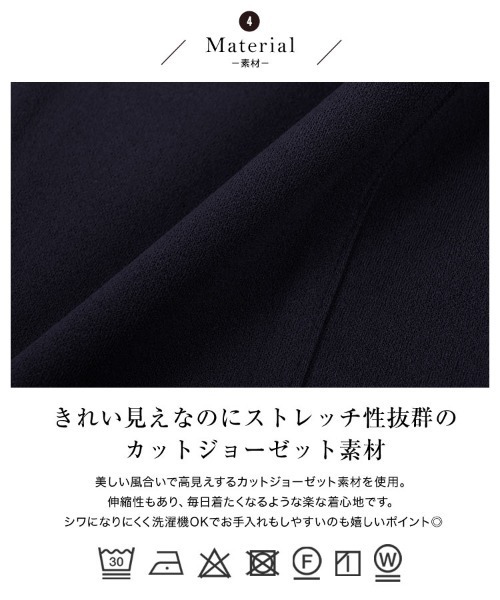 KOBE LETTUCE（コウベレタス）の「[ 田中亜希子さんコラボ ] カットジョーゼットゆったりストレートパンツ（その他パンツ・レディース・ネイビー/ブラック/ベージュ/モカ・PM/M）」の7枚目の写真