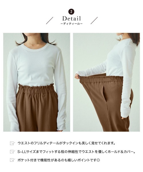 KOBE LETTUCE（コウベレタス）の「[ 田中亜希子さんコラボ ] カットジョーゼットゆったりストレートパンツ（その他パンツ・レディース・ネイビー/ブラック/ベージュ/モカ・PM/M）」の13枚目の写真