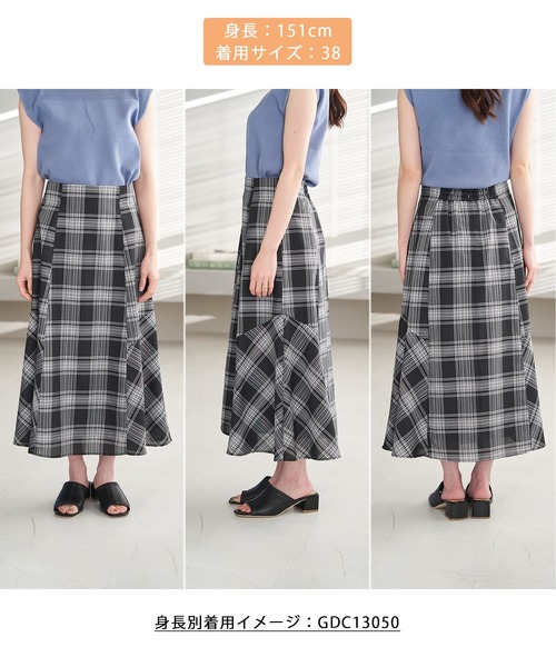 ROPE' PICNIC（ロペピクニック）の「チェックボリュームスカート