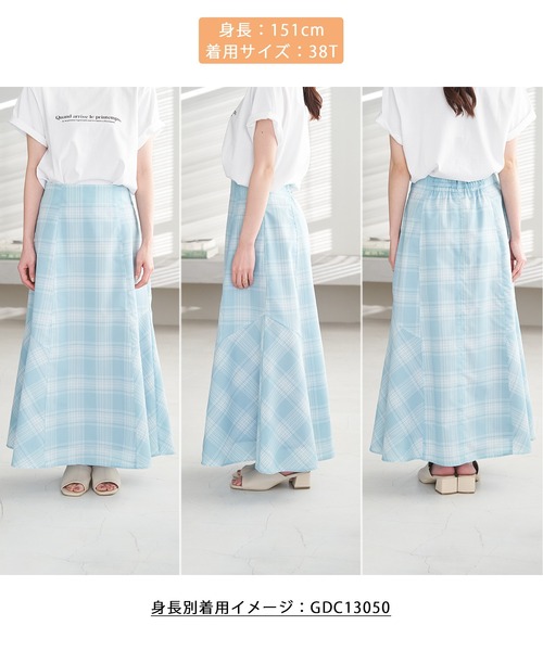 ROPE' PICNIC（ロペピクニック）の「チェックボリュームスカート