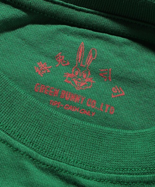 FREAK'S STORE（フリークスストア）の「GREEN BUNNY/グリーンバニー GREEN BUNNY HOTDOG/スペシャルTEE/プリント リブカットソー（Tシャツ/カットソー・メンズ・グリーン/グレー・LARGE/MEDIUM/X-LARGE）」の10枚目の写真