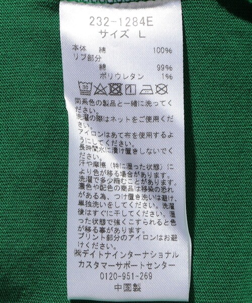 FREAK'S STORE（フリークスストア）の「GREEN BUNNY/グリーンバニー GREEN BUNNY HOTDOG/スペシャルTEE/プリント リブカットソー（Tシャツ/カットソー・メンズ・グリーン/グレー・LARGE/MEDIUM/X-LARGE）」の7枚目の写真