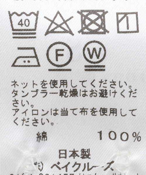 JOURNAL STANDARD(ジャーナルスタンダード)の「オフィサー シャツ(シャツ/ブラウス・メンズ・ホワイト・SMALL/MEDIUM/LARGE)」の13枚目の写真