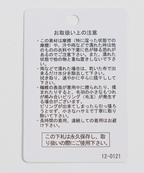 LAKOLE(ラコレ)の「7Gカシミヤタッチルーズアゼカーディガン / 963429(カーディガン/ボレロ・レディース・ブラウン/ブルー/チャコールグレー/ライトグレー・MEDIUM/SMALL)」の16枚目の写真