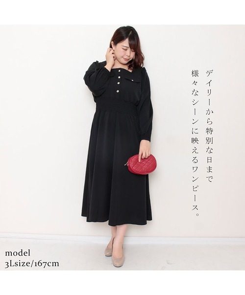 GOLDJAPAN(ゴールドジャパン)の「スクエアネックシャーリングワンピース【大きいサイズ対応】(ワンピース・レディース・ブラック/テラコッタ/グリーン・3L/5L/LL/4L)」の5枚目の写真