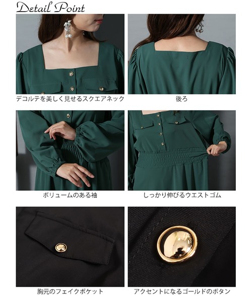 GOLDJAPAN(ゴールドジャパン)の「スクエアネックシャーリングワンピース【大きいサイズ対応】(ワンピース・レディース・ブラック/テラコッタ/グリーン・3L/5L/LL/4L)」の17枚目の写真